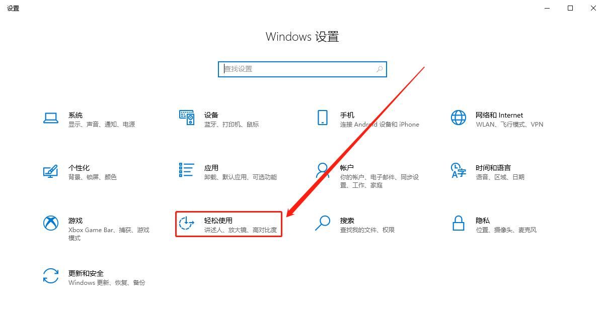 电脑键盘数字键盘无法使用？两个步骤教你恢复