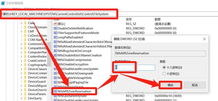 EFS文件夹加密属性灰色不能勾选怎么办?