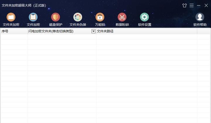 EFS文件夹加密属性灰色不能勾选怎么办?