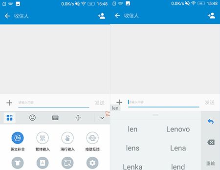 手残党的福音！五招教你快速打字