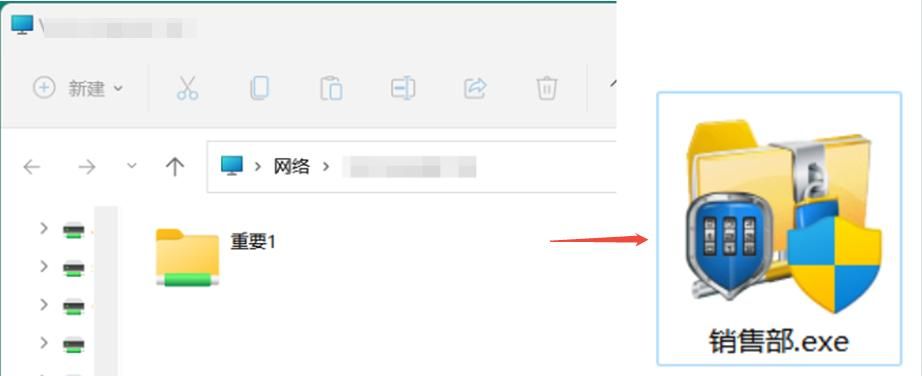 Windows 10共享文件夹设置密码保护加强版（附详细教程）