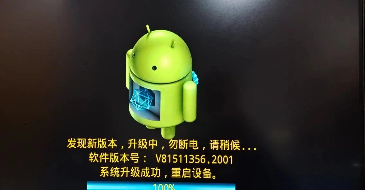 中兴盒子B860AV1.1-T2版刷公版固件教程