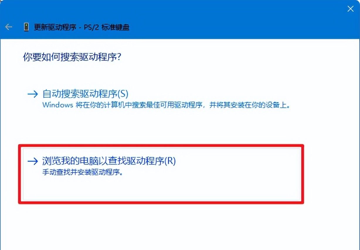 电脑键盘无法使用怎么办，别急，看下这里的解决方案