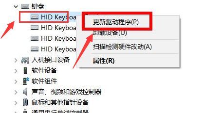 键盘失灵？解密键盘无法输入的缘由与解决方法