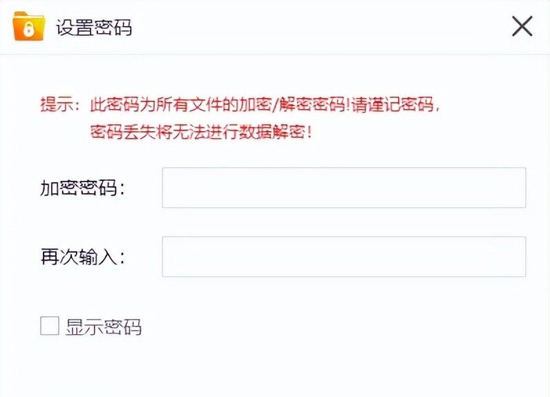 哪个文件加密软件支持批量加密_文档加密步骤详解