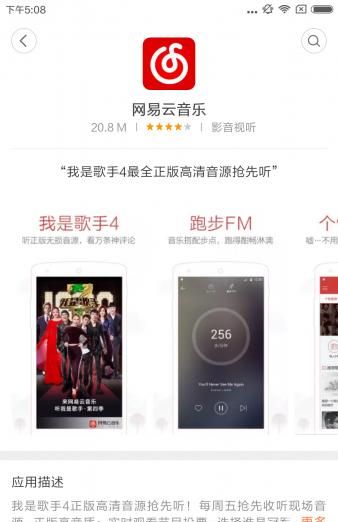 第278周MIUI尝鲜：有了这个，还怕媳妇儿查我微信？