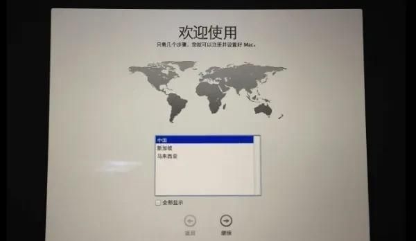 苹果系统怎么安装，你会了吗？