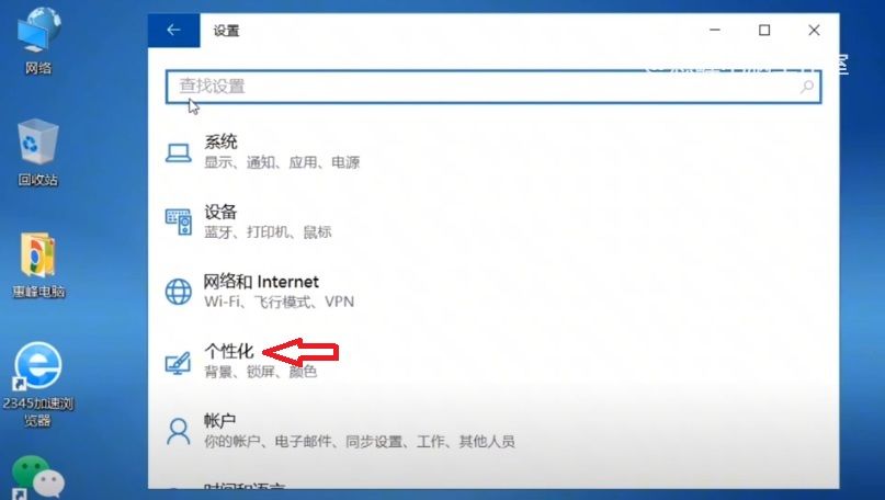 WIN10系统介绍（二） 此电脑删除后的恢复 快捷方式的作用
