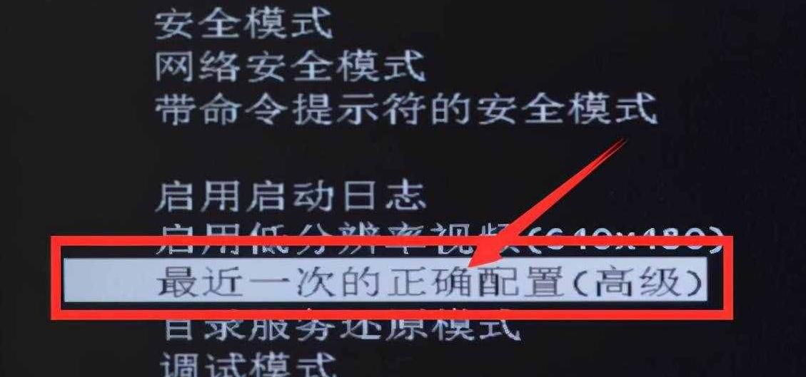 电脑重置提示出现问题，未执行任何更改怎么解决