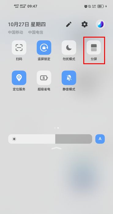 VIVO手机不好用？这6个小众又逆天的隐藏功能狠狠打脸
