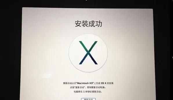 苹果系统怎么安装，你会了吗？