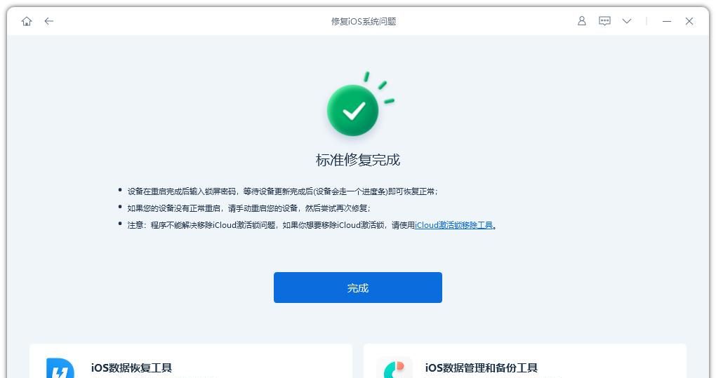 iOS16正式版将于9月13日推送，这些iPhone机型还支持更新