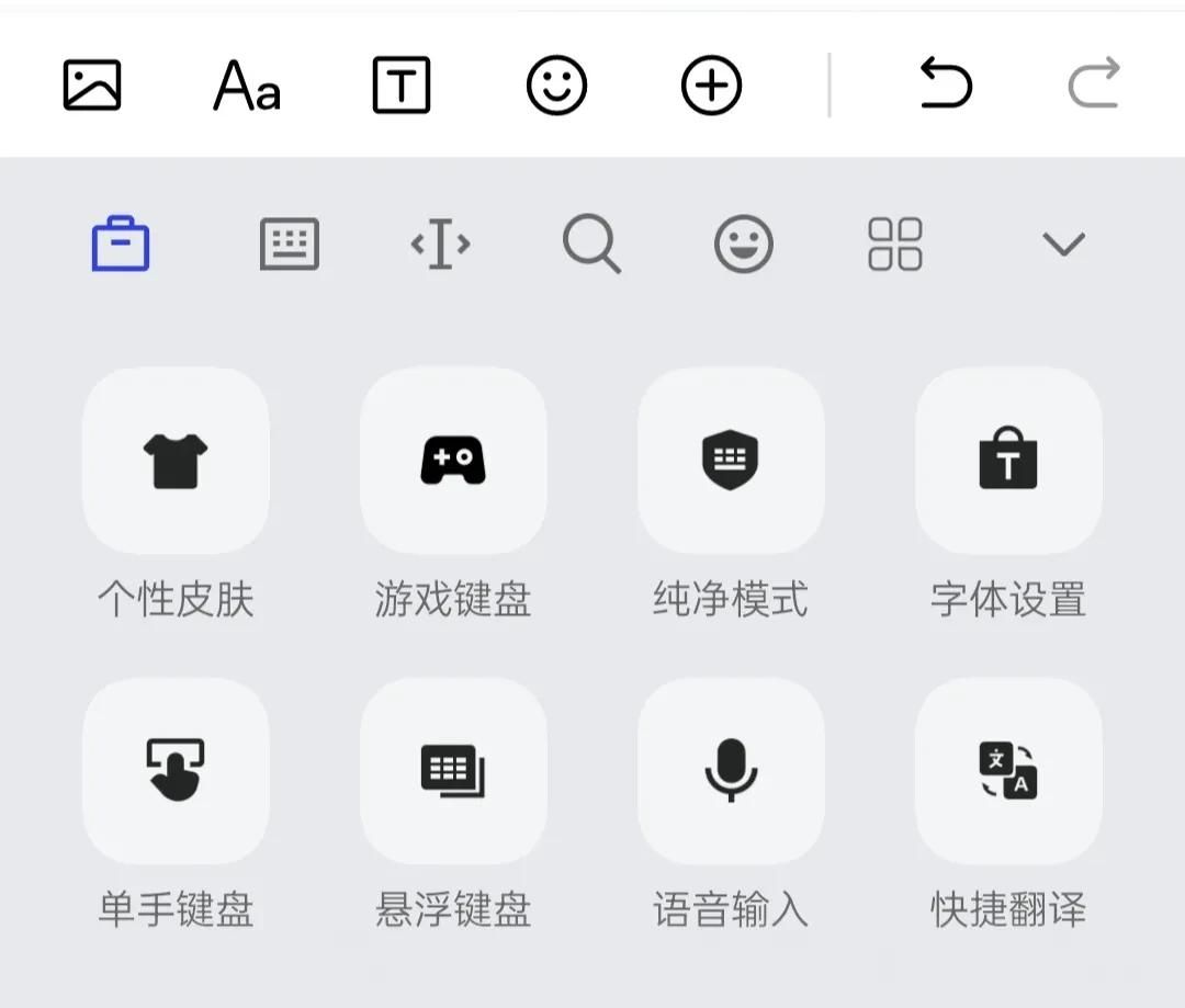手机输入法字体变小如何调整 打字字变小怎么办 字体变小怎么调回来