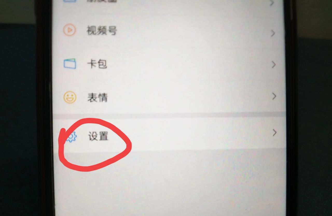 微信打字怎么换下一行？手把手教你，一分钟学会！