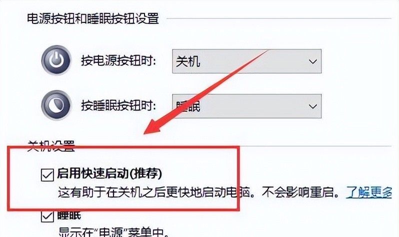 win10系统键盘失灵怎么解决