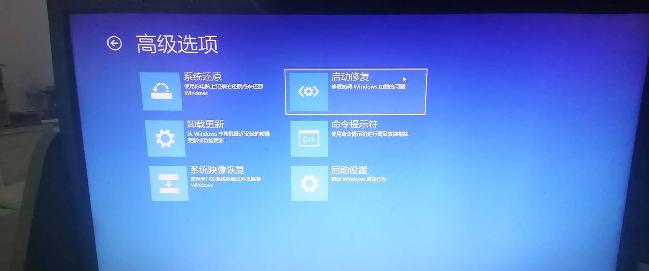电脑重置提示出现问题，未执行任何更改怎么解决