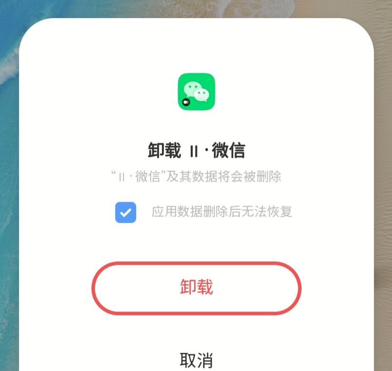 安卓手机的微信分身有两个派别，看这一篇就全了「徐谈谈」
