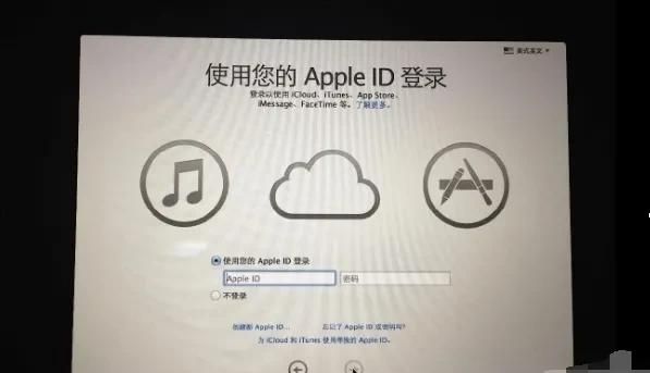 苹果系统怎么安装，你会了吗？