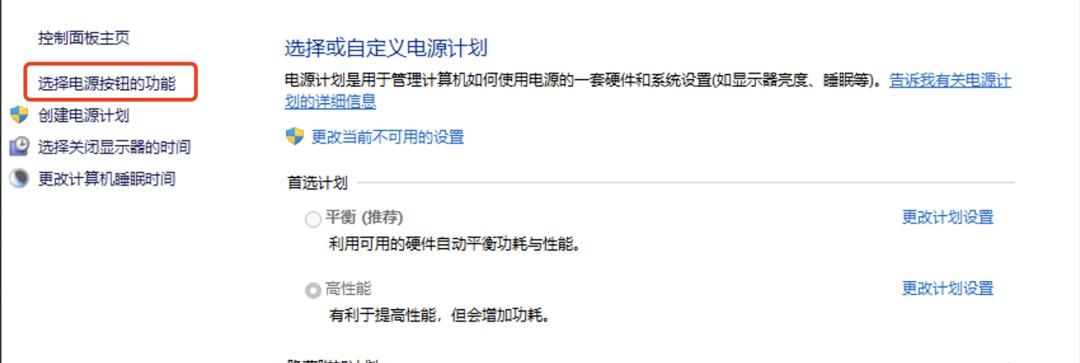 电脑开机之后,键盘鼠标需要重新插拔才能正常使用?