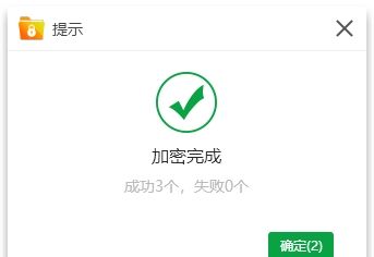 文件夹加密工具哪个好？文件夹设置密码方法教程，你需要了解