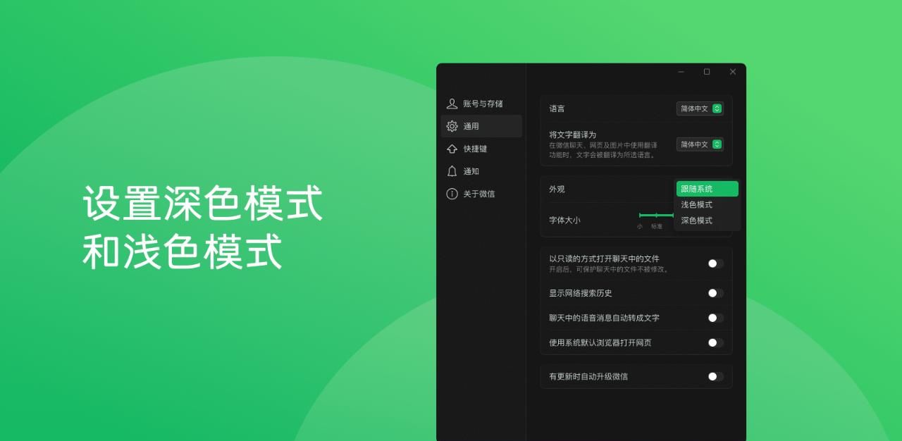 微信大版本更新，这5个新功能超级实用