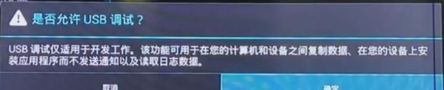 河北联通创维E900机顶盒的刷机教程