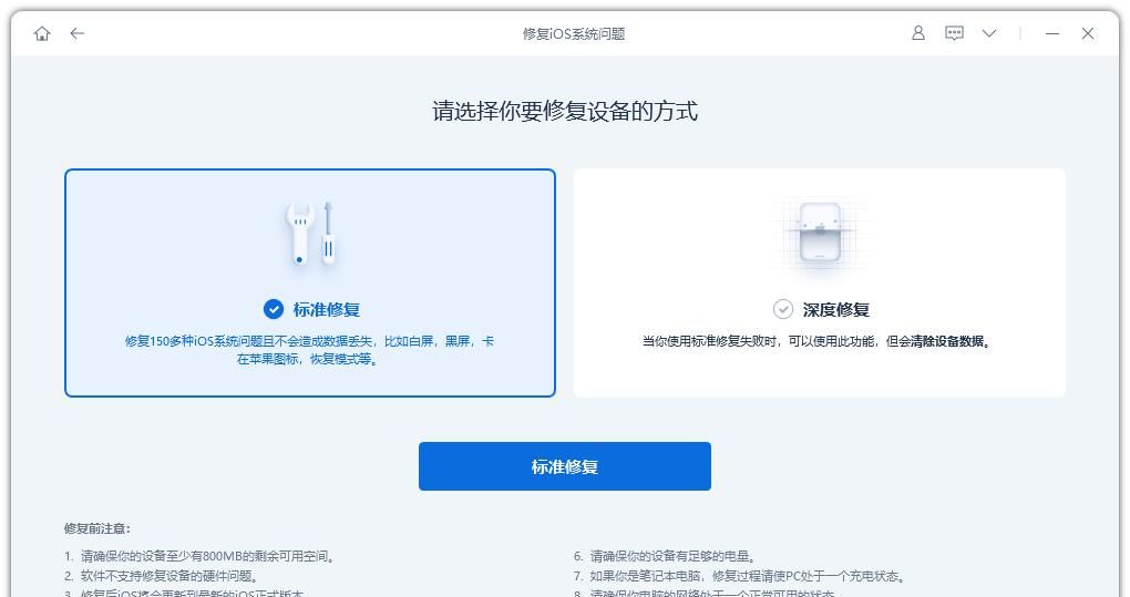 iOS16正式版将于9月13日推送，这些iPhone机型还支持更新