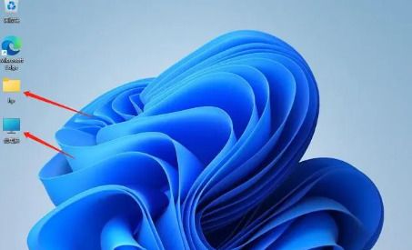 win11我的电脑怎么添加到桌面 win11在桌面显示我的电脑的方式