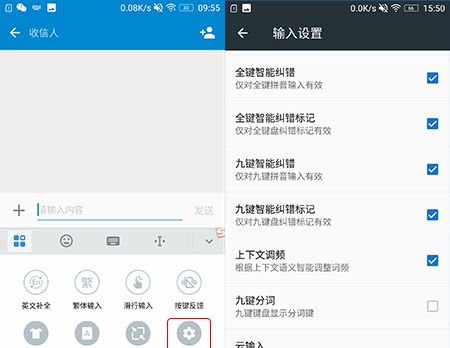 手残党的福音！五招教你快速打字