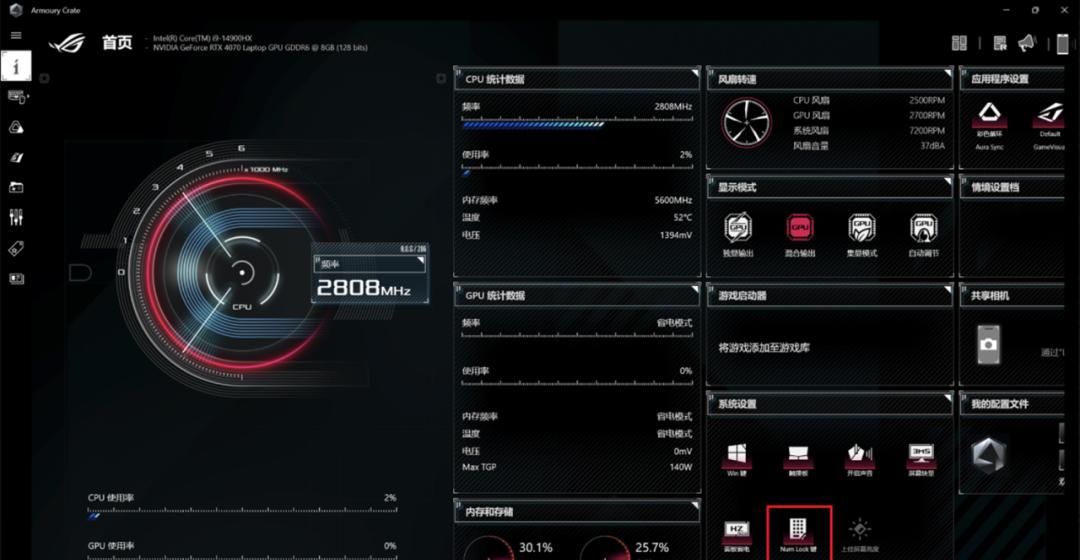 只需1秒钟，触摸板变小键盘/手写板！