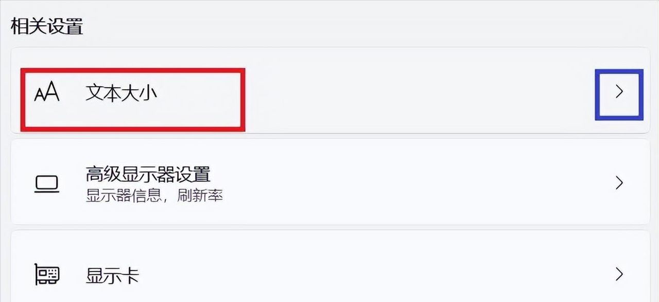 #记录我的2023# 电脑版微信字体的大小怎么设置...