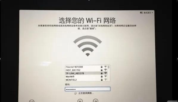 苹果系统怎么安装，你会了吗？