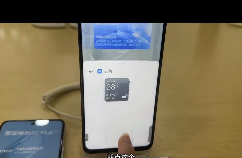 荣耀手机桌面卡片、荣耀手机如何添加桌面小组件