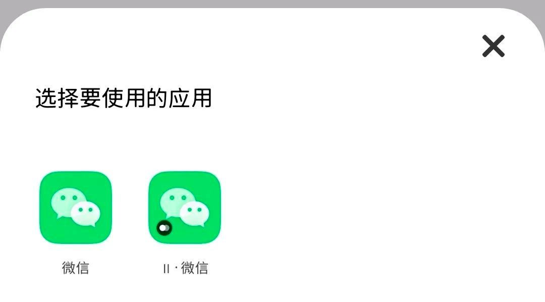 安卓手机的微信分身有两个派别，看这一篇就全了「徐谈谈」