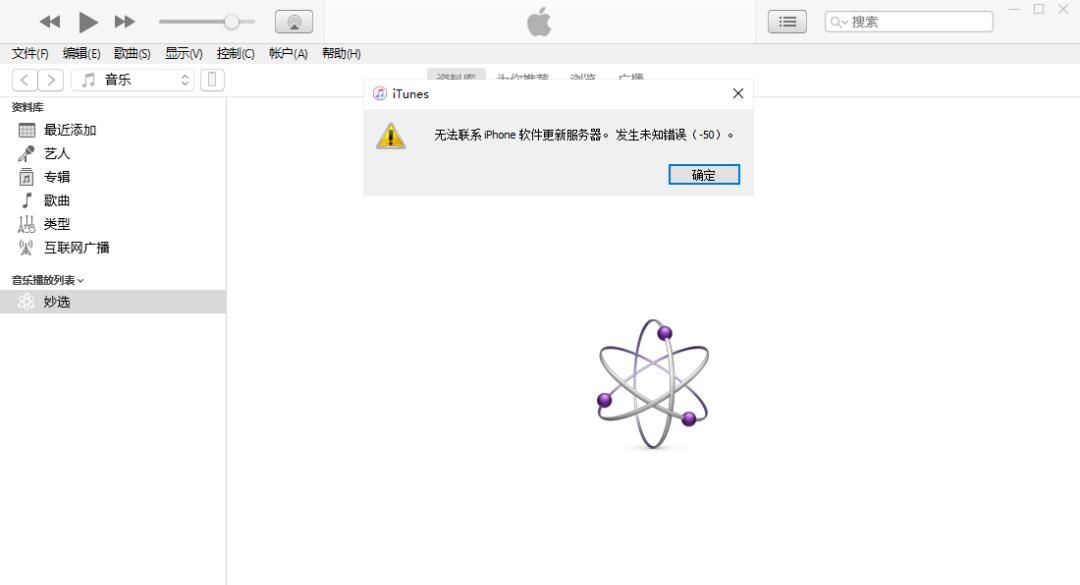 iOS16正式版将于9月13日推送，这些iPhone机型还支持更新