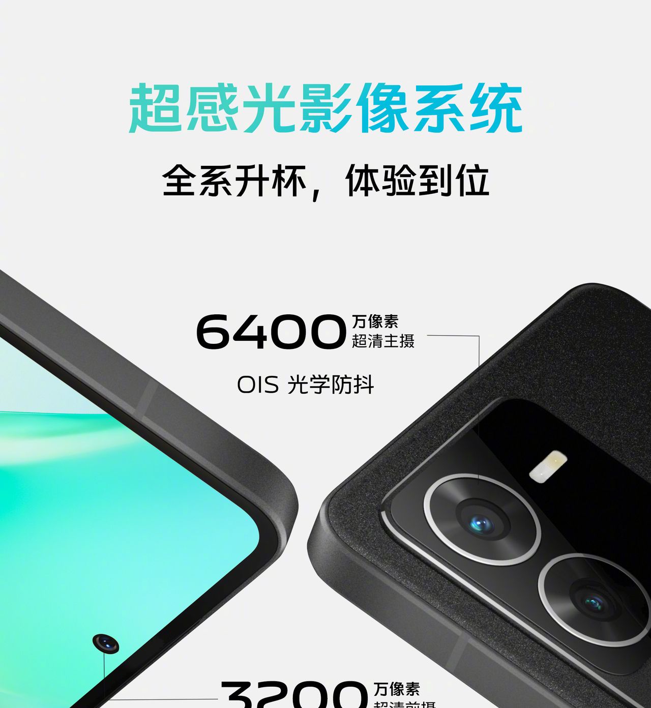 vivo S15 和 S12 有什么不同?该怎么选?