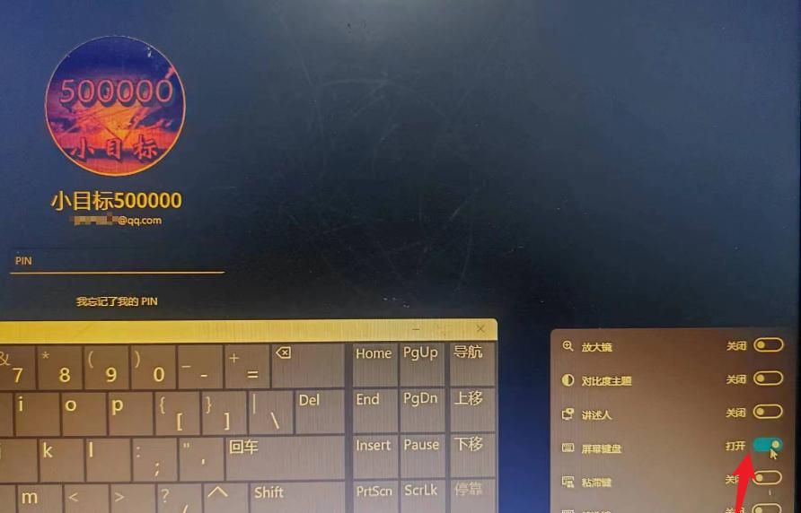 电脑键盘无法使用怎么办，别急，看下这里的解决方案