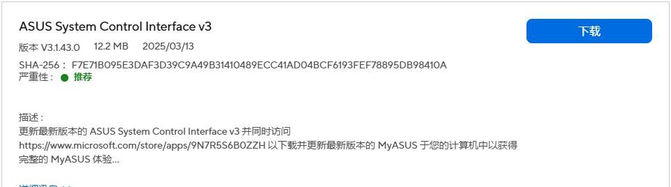 只需1秒钟，触摸板变小键盘/手写板！