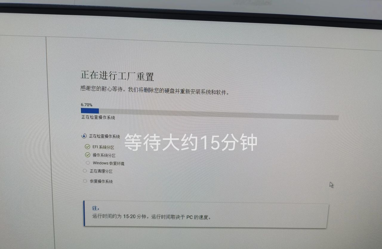 学会这个方法再也不需要花钱去重装系统了