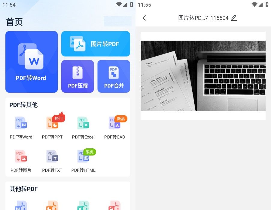 VIVO手机不好用？这6个小众又逆天的隐藏功能狠狠打脸