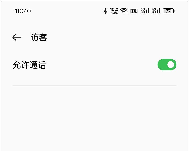 一机二用！安卓手机的系统分身和多用户功能有何分别？