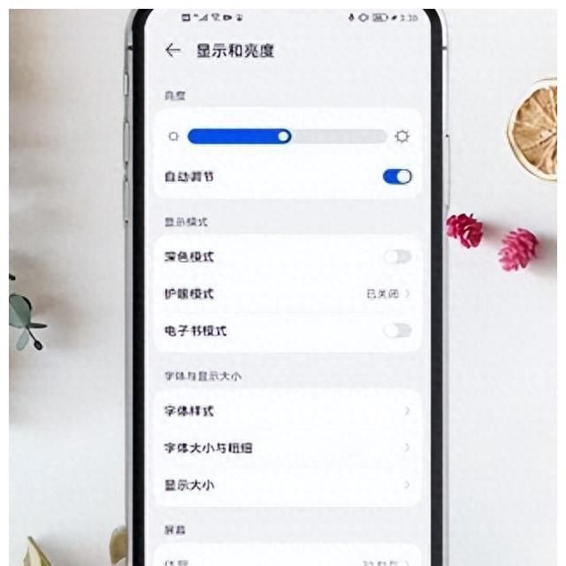 微信字体粗细怎么设置？