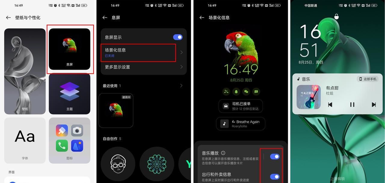 OPPO Ace2、K10 Pro新系统来了！安卓13的ColorOS，新功能很好用