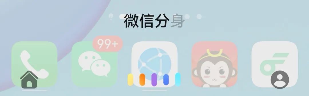 安卓手机的微信分身有两个派别，看这一篇就全了「徐谈谈」