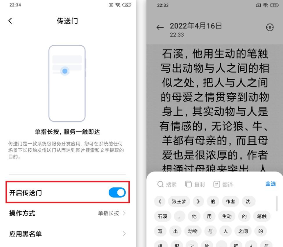 我敢说！这六个隐藏极深的小米手机技巧，只有元老级米粉才知道