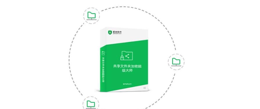 Windows 10共享文件夹设置密码保护加强版（附详细教程） - 宋马