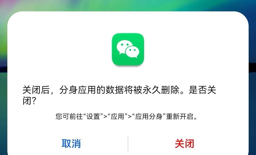 安卓手机的微信分身有两个派别，看这一篇就全了「徐谈谈」