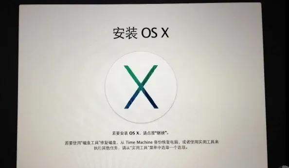 苹果系统怎么安装，你会了吗？