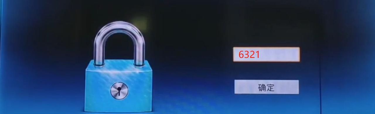 河北联通创维E900机顶盒的刷机教程