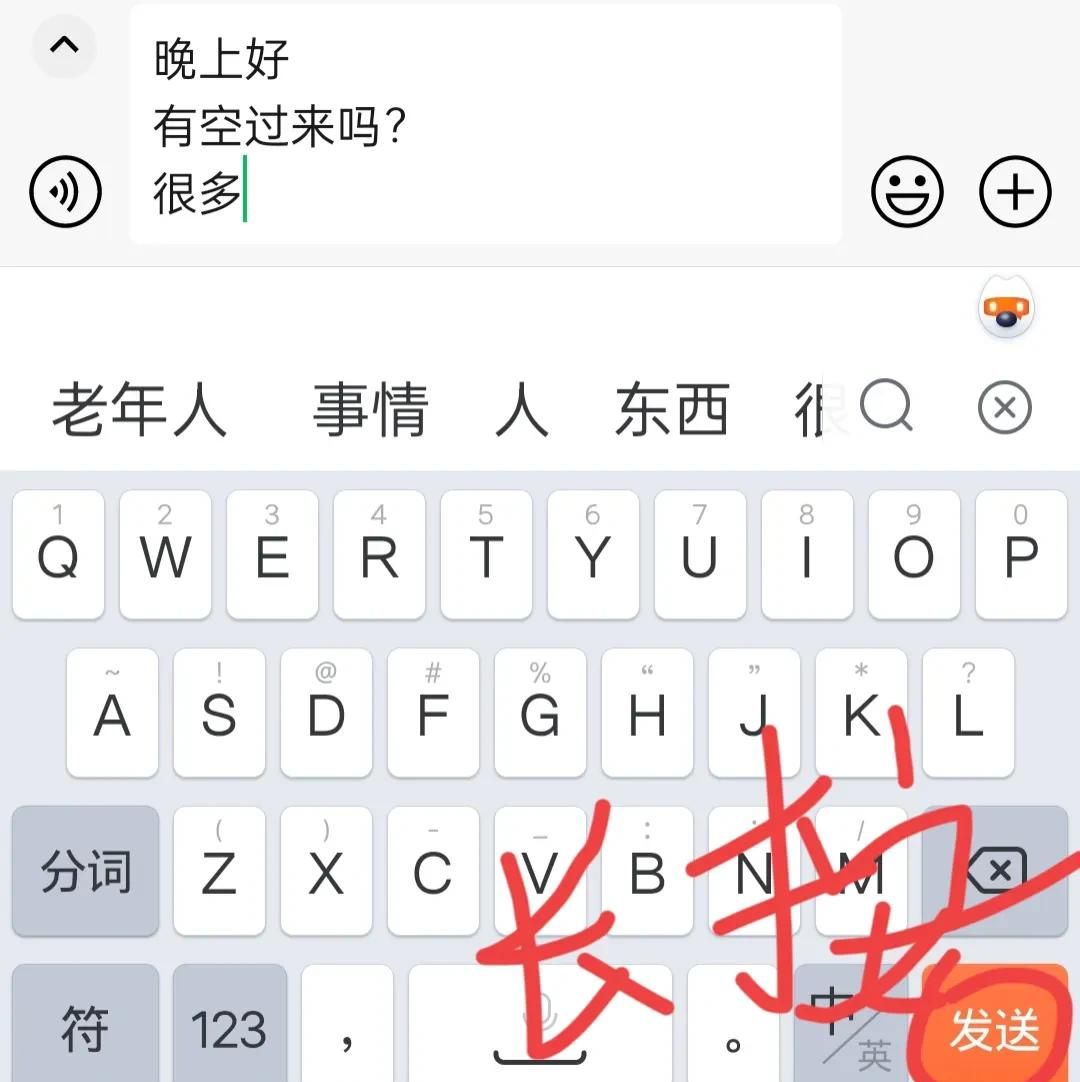 微信换行键消失了如何设置打回来？手把手教你，一分钟学会！